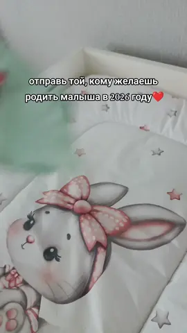 Боди от @elka_ural ❤️ Артикул : #421098098  #мамаблогер#мамасыночка#дети#мамадочек#бодидлядетей#бодидлямалышей 
