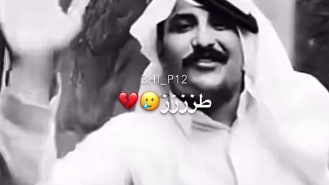 #شعب_الصيني_ماله_حل😂😂 #تصميم_فيديوهات🎶🎤🎬 #شاشه_سوداء 