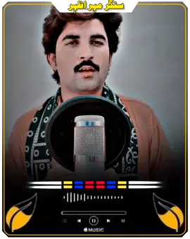 بن خان دے 14 اگست اتے  #سرائیکی_سٹیٹس،سرائیکی۔سونگ🌹  #سرائیکی_سٹیٹس،ویڈیو  #سرائیکی۔سونگ🌹✌️❣️ #اسٹیٹس۔۔۔۔۔۔۔۔۔۔❤ #اسٹیٹس_وائیرل #WhatsAppstatus  #whatsappstatusvideo #whatsappstatus #whatsappstatusshayari #whatsappstatustamil #whatsappstatuslyrics #whatsappstatuslari #whatsappstatussong #whatsappstatusmalayalam #status #statusvideo #statusparawhatsapp #statuswa #statusvideos #statuslover #statusgospel #statusselebritis #statusdemúsicas #statusharian #saraikisong #saraikisongs #saraikisongstatus #saraikisongs  #saraikisongs #saraikisongslovers #saraikiviral #saraikiviralsong #saraikiviralvideo #saraikiviralpoetry #saraikiviralvideos #viral #viralvideo #viraltiktok #virall #viral_video #viralvideos #viraliza #virale #viralllllll #viraliz , #saraiklove💔  #saraikistatus❤️💕  #saraikistatus786❤️  #statusvideo💔👍  #newsaraikistatus💪  #newsaraikistatus🤘  #newstatus❤️👍💪  #status💔💪  #statusvideo💛👍  #statusvideo💔👍   Tiktok team Unfreeze my Accounts @Singer Azhar Mahar @Singer Mahar Azhar 