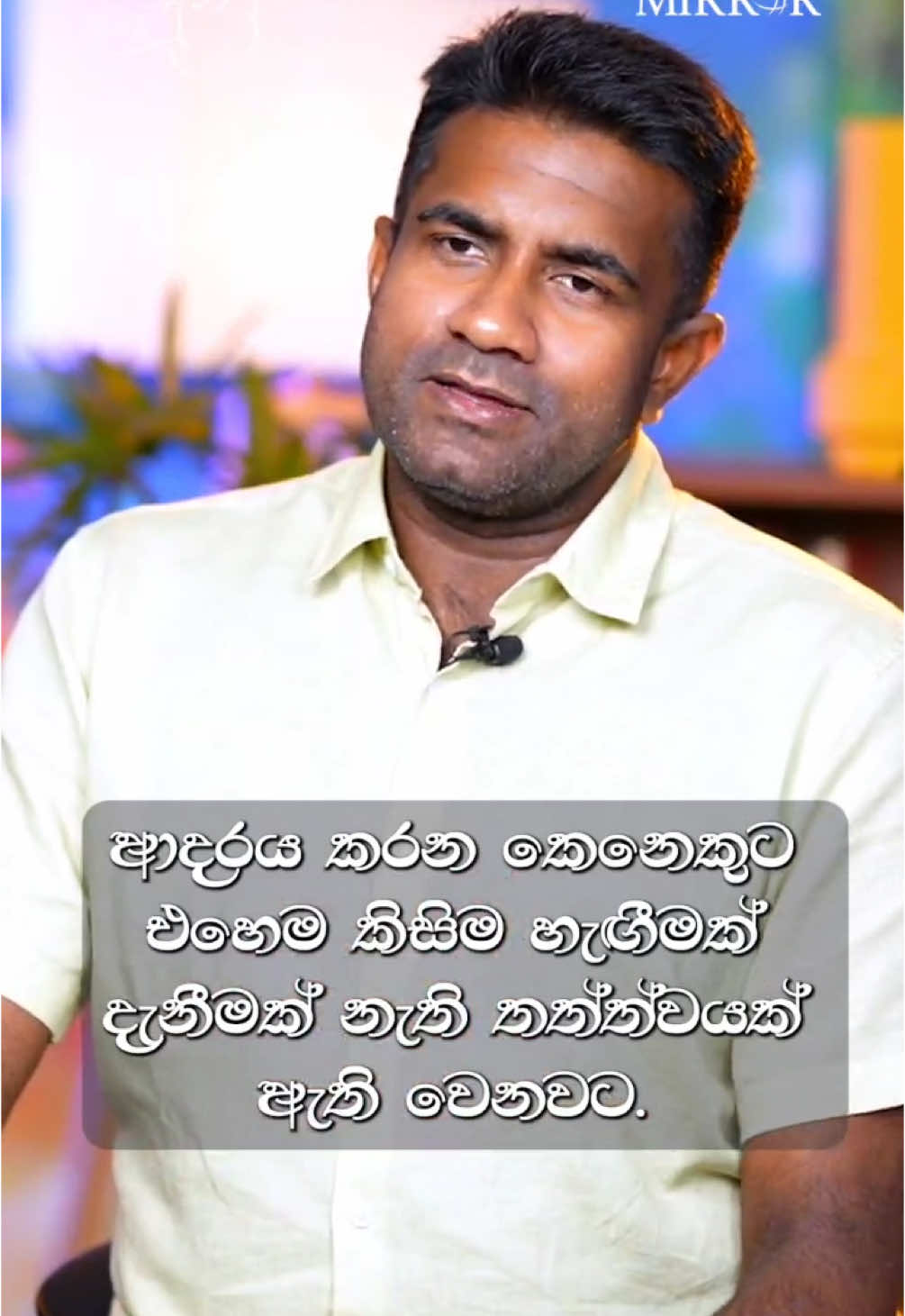 #rasikajayakody #fypシ #foryoupage #srilankan_tik_tok🇱🇰 #trending 