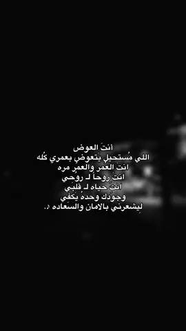 أحَبه ♥. ( قناتي بالبايو ) #fypシ 