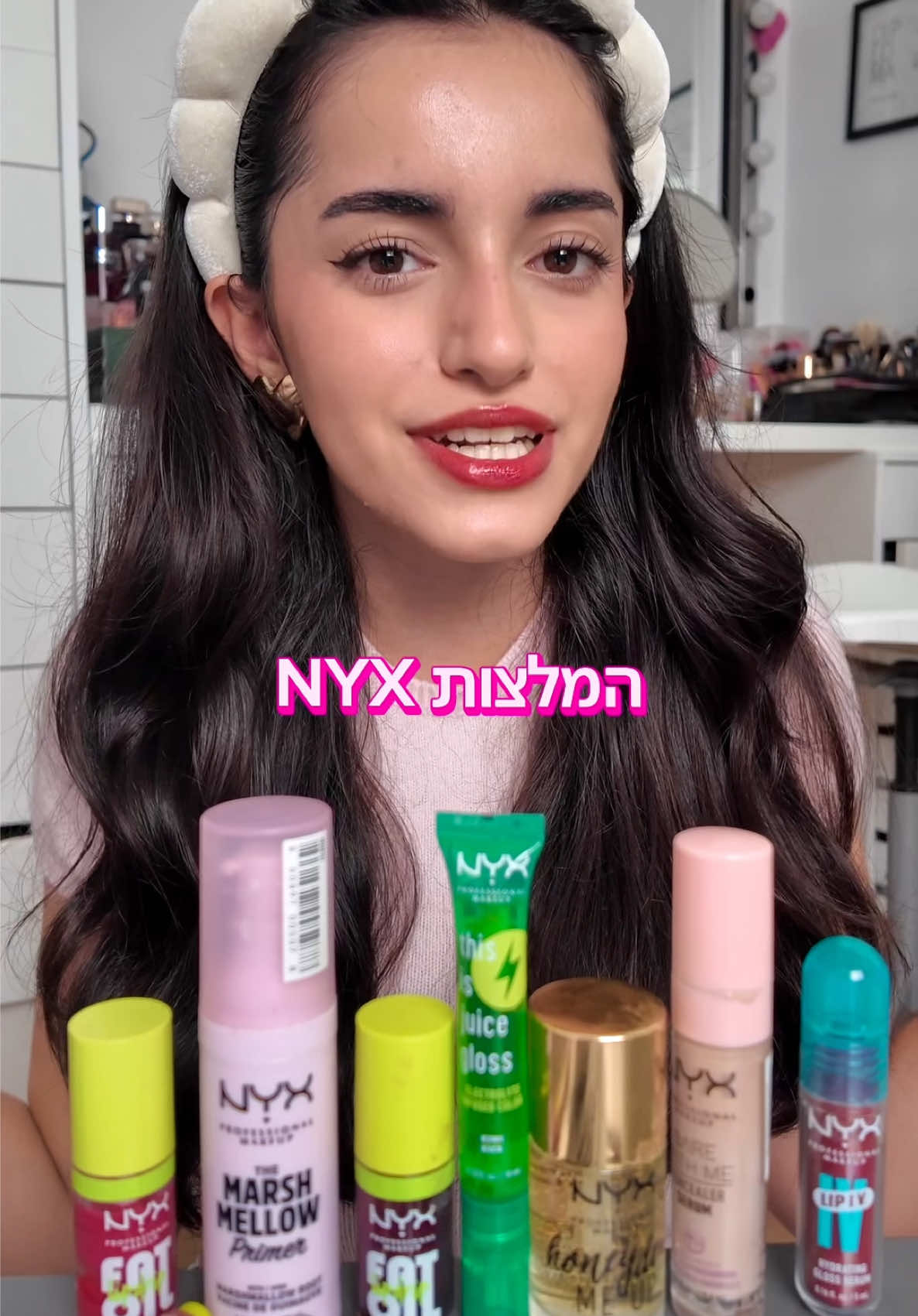 המלצותתת לניקס שהגיעו לארץץ אחד המותגים האהובים עלי 💘✨💕 #המלצותאיפור #ניקס #nyx 