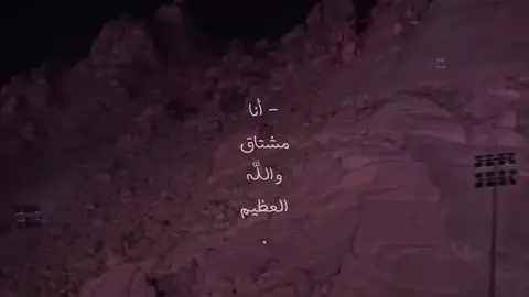 أنا مشتاق والله العظيم 🧑🏻‍🦯 . #عبدالله_ال_فروان #تصميمي #foryo #fyp 