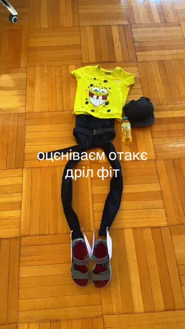 #орих 