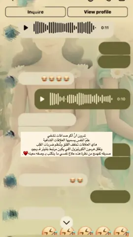 عَـزيزة روحي ♥️. #اكسبلور #اكسبلورexplore #foryou #fffffffffffyyyyyyyyyyypppppppppppp 