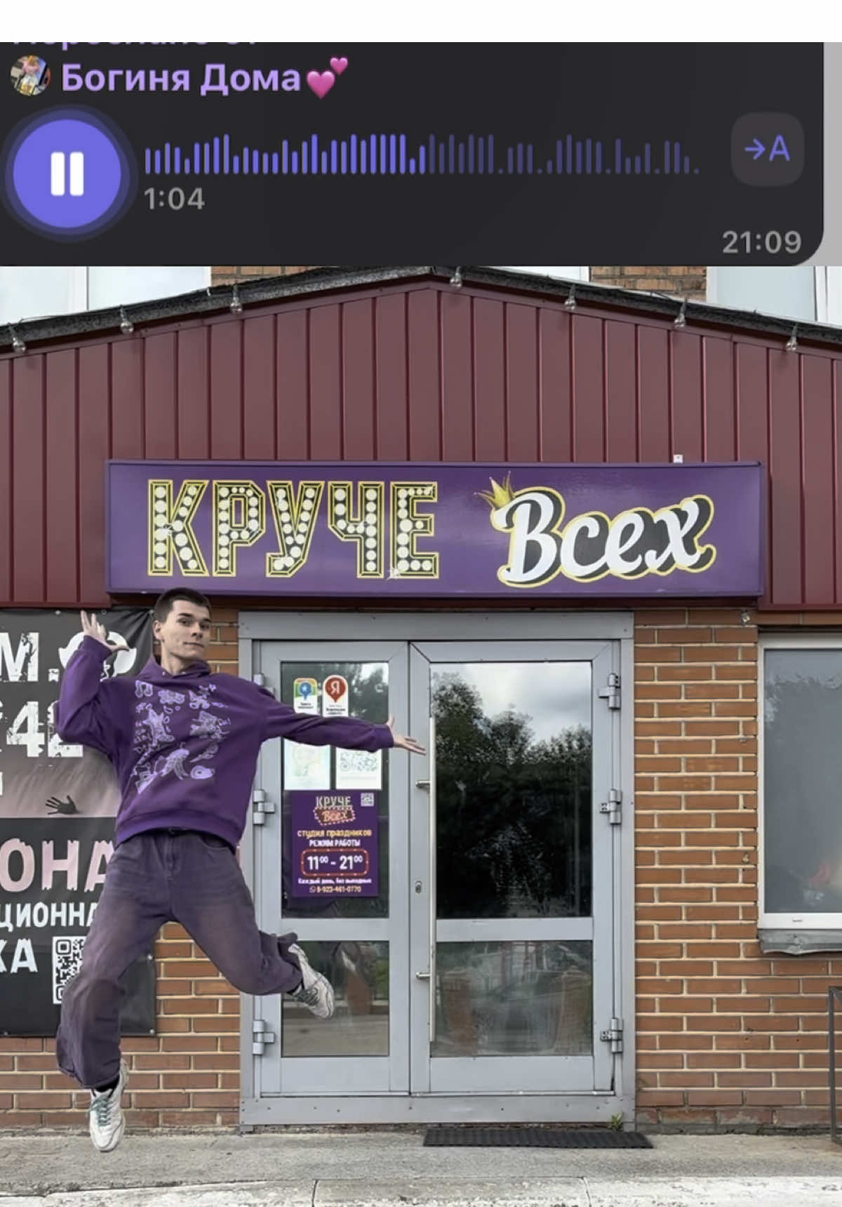 #студияпраздников #кручевсехбелово  #белово