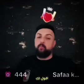 ابو شاهين وعقيل شوفو سوو بفرانكو#ابوشاهين #عقيل_الطيب #فرانكو #صفاء_كرادة #العقيد #الطيار #ابوشاهين #fyp #foryou #fyp #explore #لياقه_بدنية 