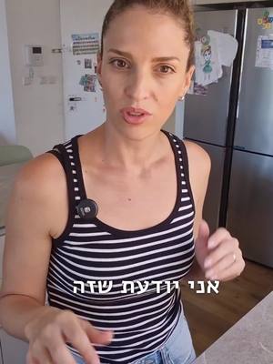 אימונים מותאמים אישית לאימון וחיזוק הזיכרון שלך