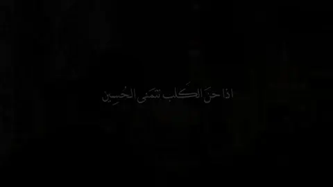 #قصائد_حسينيه #تصميمي #يارب #ياعلي #ياحسين #الهم_صلي_على_محمد_وأل_محمد #اهل_البيت_عليهم_سلام 