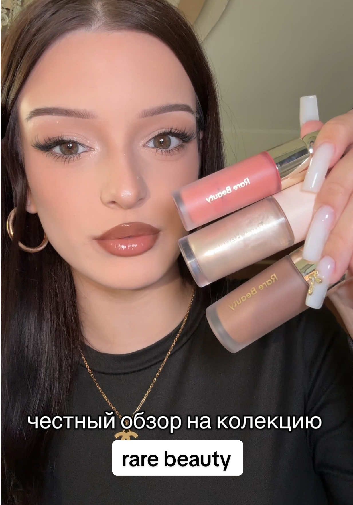 какой ваш любимый продукт от Rare Beauty?🫶🏼 @Rare Beauty #rarebeauty #blush #bronzer #highlight #румяна #бронзер #хайлайтер 