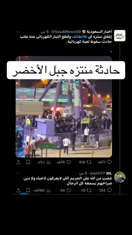 #مالي_خلق_احط_هاشتاقات #حركة_إكسبلور #تابعوني #الشعب_الصيني_ماله_حل😂😂 #الطايف #دعمكم_ورفعولي_فديو 