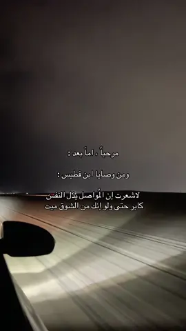 #اكسبلور #هواجيس #explore #قصايد_شعر #fyp 