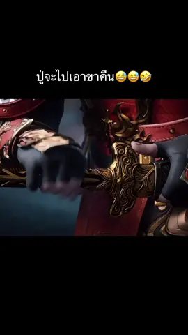 #อนิเมะจีน #ตํานานเทพกู้จักรวาล 