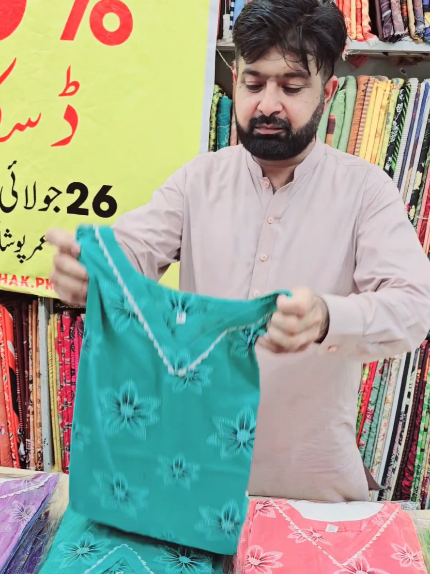 Price: 2390/- Only. New Ready To Wear Collection 2025 😍🥳 #foryou #2piece #readytowear #fashion #style #women #clothing #designs #viral #jhelum #dina #tiktok #umarposhakmehal 