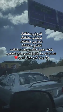 #مشاهيرالسودان_تيك_توك🇸🇩🇸🇩 #تيك_توك 