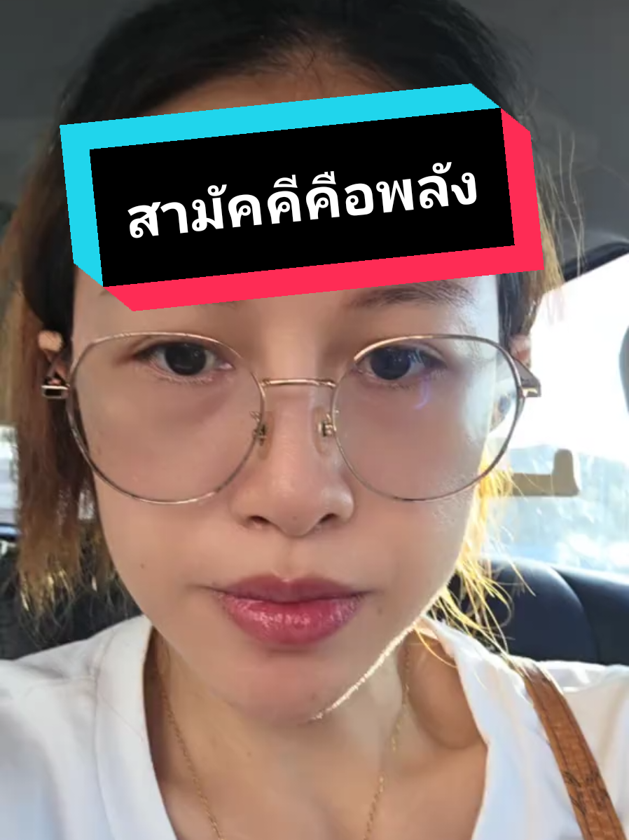 คนไทยเสี้ยมคนไทย #ไทยกัมพูชา #สื่อสังคมออนไลน์ #แพ้ตั้งแต่ยังไม่เริ่ม #สามัคคีคือพลัง 