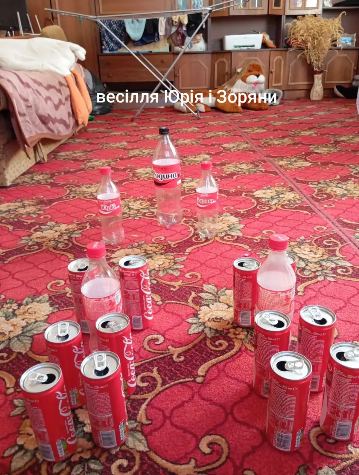 #весіля#юрія#зоріяни