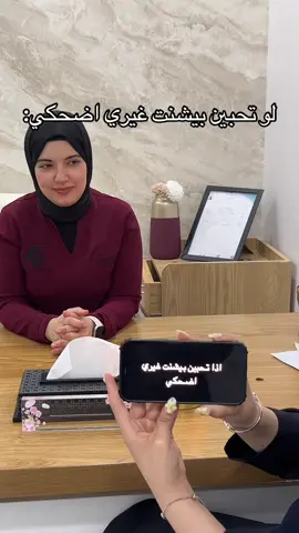 #عيادات_تاليا #explore #fyp #foryou #fypシ゚ #تيكتوك_عرب #عياده_تجميل #اكسبلورexplore #ترندات #مالي_خلق_احط_هاشتاقات #عروض #فيلر 
