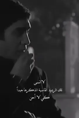 لستُ ڪ غيري أبّداً !  فهُم يُسامحُون مرة وَاحِدة فقط أنَا أُسامِح مِئة مرة لكننِي أرحلُ مرةٌ واحِدة 👌 #تعبان 