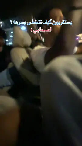 مبدأيا كذا عبدالله الي ورا مات مع البارت ههههههههههههههههههههههههههههههههههههههههههههههههههههههههههههههههههه #fy #fyp #جدة #jeddah #مافيني_حيل_احط_هاشتاقات #الشعب_الصيني_ماله_حل😂😂 #طفش 