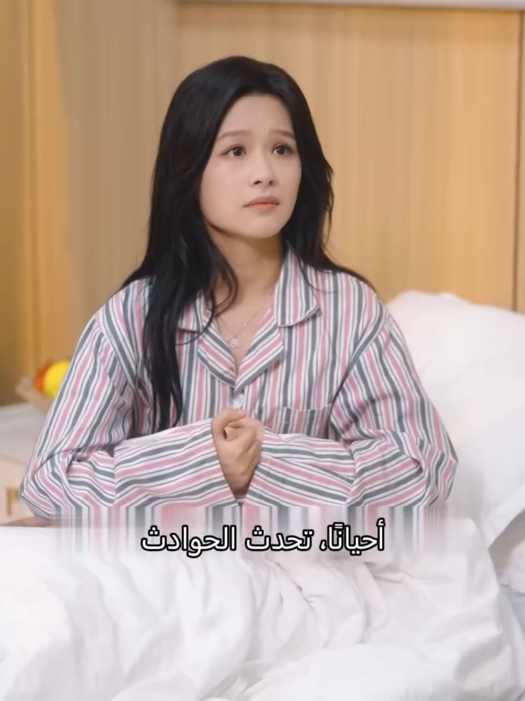 عروس المدير التنفيذي الصامتة #kdrama #drama #كيدراما #مسلسلات_كورية #مسلسلات_تركية 
