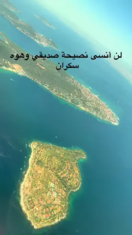 #نصيحة_من_ذهب 