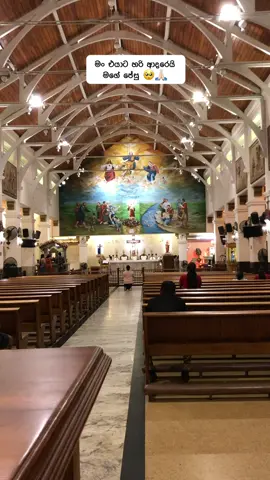 Amen 🙏🏻  #viral #Love #jesus #kochchikade #church #flypシ #flypシ🤗❤️🙏 