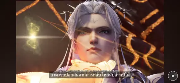 1 #วิญญาณยุทธ์สะท้านภพ  #theriseoftwinsouls #web  #donghua  #อนิเมะจีน  #ซับไทย  #anime  #อนิเมะ 