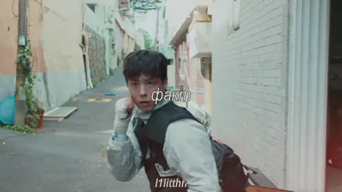 #юндонджу  scp: xkactorsscps #l1litthh #dongju #goodboy #хорошийхлопчик #edit #дорами @Jihooneefan❤️ 