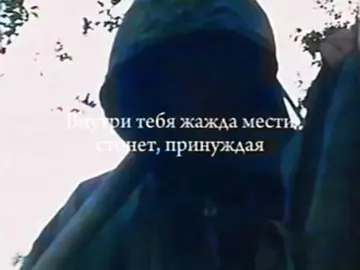 До неба#овсянкин#lyrics 