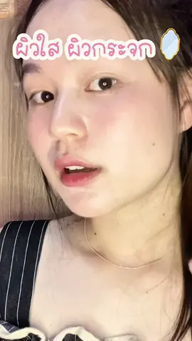ปัญหา ผิวเยอะมาฟังทางนี้