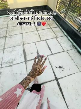 🌚#rprity #trending #foryou #fyppppppppppppppppppppppp #trendingsong #unfrezzmyaccount #foryoupage @TikTok Bangladesh @#foryou 