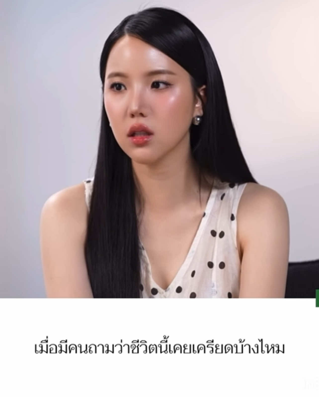 ให้ความเครียดมันเป็นเรื่องของคนอื่น😂 #เจนิสเจณิสตา  