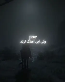 #فوریو_پاشم_بیام_جرت_بدم #فوریو_نظری_به_حال_ما_کن #فوریو_بری_نری_به_چپمه 