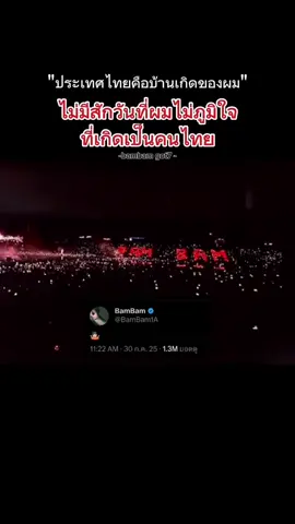 โคตรรักน้องเลยว่ะแกรรร😭#bambam #got7 #igot7 #อากาเซ่ #nadda083 