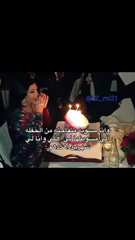😭😭#العائلة #myfamily 