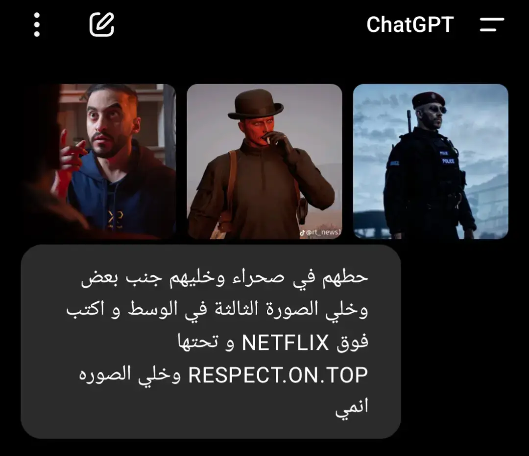 #ابواحمد #ريسبكت_اون_توب #ريسبكت #كريم_غرباوي #ريسبكت #ريسبكت_اون_توب #كريم_غرباوي #كافح_المكافح #دربحه #فرعون 