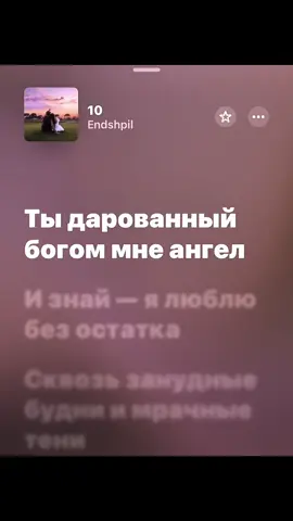 #рекомендации #applemuzz #врек 