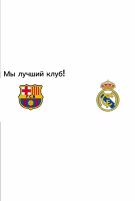 @Muha·-·Father Madrid #halamadrid#putabarca#realmadrid#varcelona#football#sport#capcut#