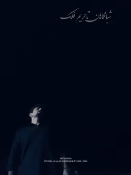 بعد از مدت ها سلام 🙌🏻🫀#fyp #خالد_خرم #المان #فارسی #پشتون_تاجیک_هزاره_ازبک_زنده_باد🇦🇫 