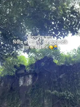 Soker batir jonno sob Kisu kora jay.😫🫶#zubaye__r #foryou @For You House ⍟ @For You @TikTok Bangladesh @TikTok 