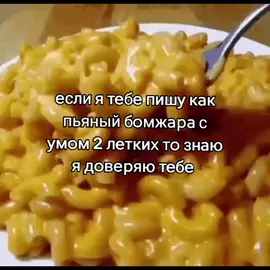 Тгк с фонами marmelad_k_a_meow #щитпост 