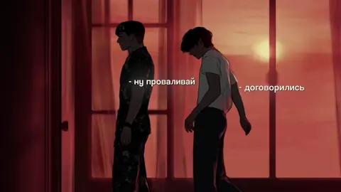Новый канал с артами в описании профиля ‼️#kostelblood #vkook #вигуки 