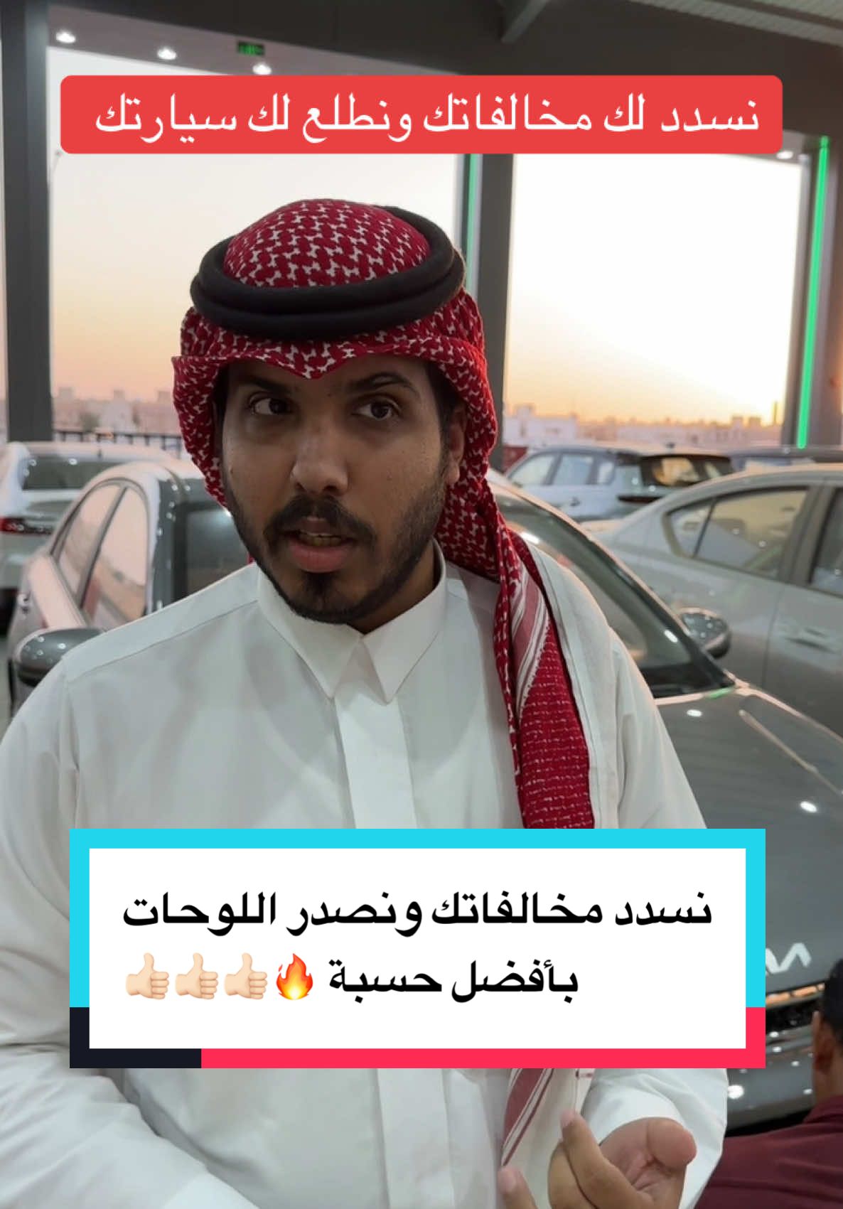 للتواصل والمبيعات ☎️ 0539943600☎️ 0532430359☎️ 0552563525☎️ 0555346531☎️ 0555940832☎️ 0502381071☎️ ⚠️تطبق الشروط والاحكام  #اكسبلور #اكسبلورexplore #شركة_سهل_للسيارات #خصم #خصومات #عروض #سيارات #اقساط #تقسيط #الرياض #جدة#مكة#عرض#اقساط#سعودي#مقيم 