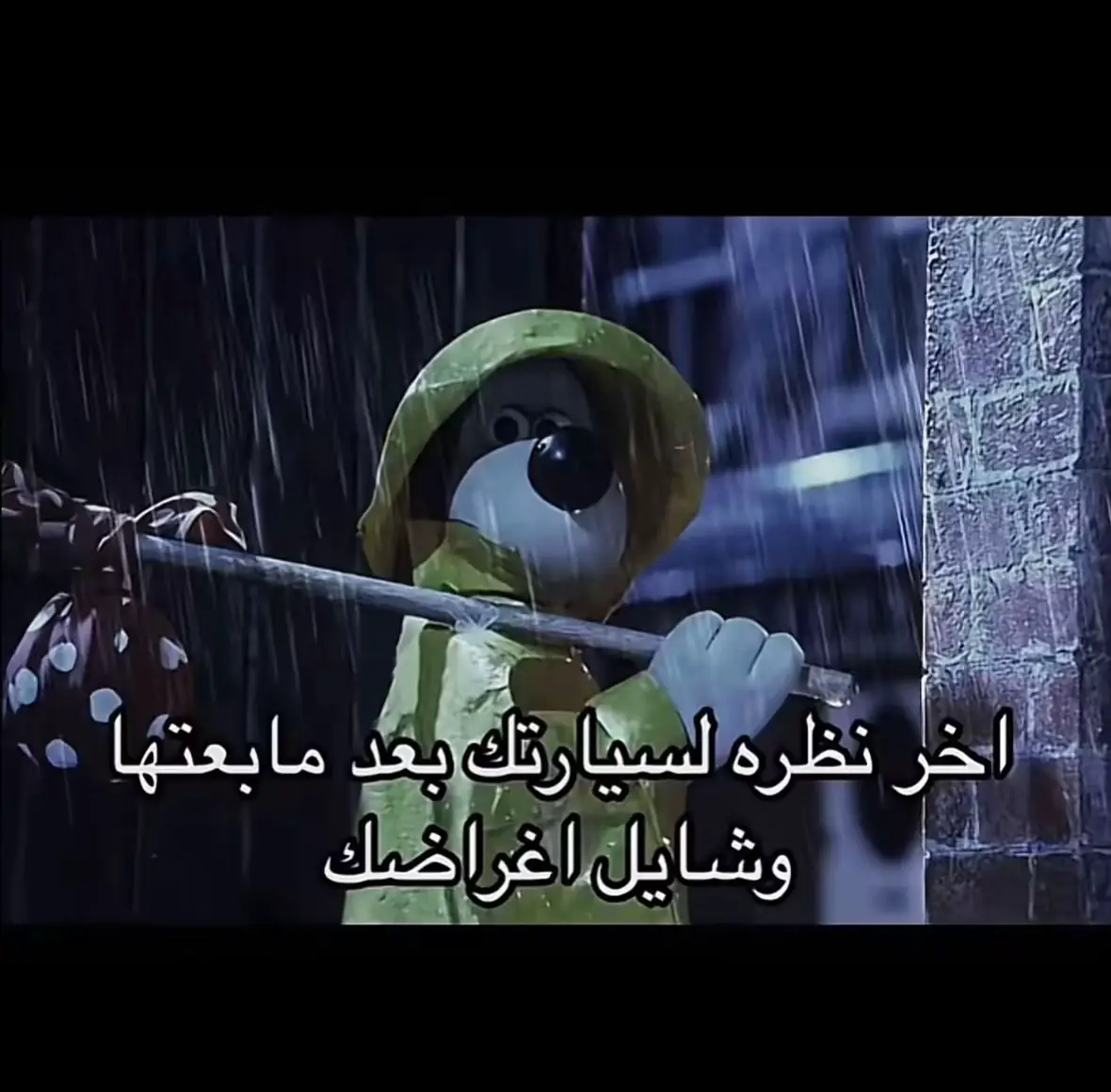 #ترندات_تيك_توك #البيع #تم #٢٠١٣🖤🦅 #٢٠١٣🖤🦅 #شعبيات،_تيك_توك 
