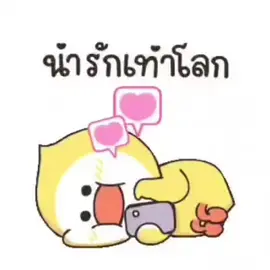 #แท็กแฟน เธอช่างงามกว่าใคร🤟🥰😘