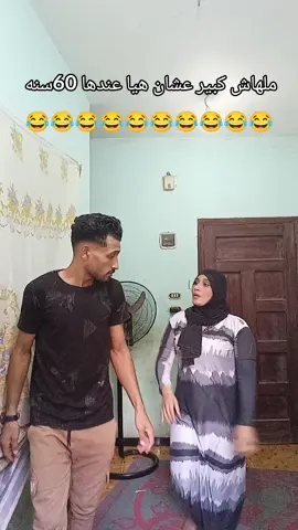 #😂😂😂 @شيكو ووردة الزهور 🌹❤️🤍 