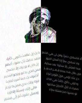 اخر مره انزله#foryoupage #ابو_نواس #اكسبلور #الشعب_الصيني_ماله_حل😂😂 #تاريخ 