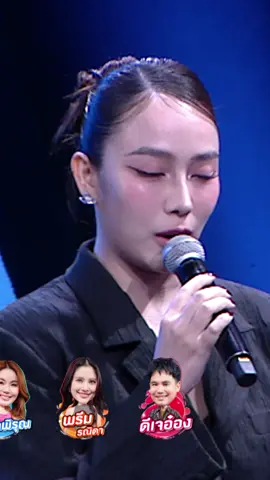 ที่บีบคอมันคือการแสดง แต่ตอนนี้หนูแสดงหนักกว่าใครเลยนะ #TheWallSong #ร้องข้ามกำแพง #Workpoint23 #บันเทิงtiktok