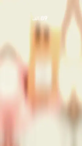 #CapCut #أشتري_الآن موبايل ماجيك 15 ماكس MAX من شركة اول كول All Call ضمان وكالة رسمية  الذاكرة الداخلية 12/128 جيجا  السعر 89 الف دينار 🔥  المواصفات الكاملة : 🔹شاشة حجم 6.6 HD +  🔹بطارية 5000 ميللي أمبير  🔹كاميرا خلفية 16 ميگابكسل أمامية 8 MP  🔹بصمة اصبع جانبيه  🔹الذاكرة الداخلية 128 جيجا + رام عشوائي 4 +8 = 12 جيجا  🔹نظام التشغيل اندرويد 14 🔹ضمان استبدال الشاشة مجانآ مرة واحدة لمدة 6 أشهر (كسر متعتمد او غير متعتمد)  🔹ضمان استبدال الجهاز لمدة 15يوم في حالة وجود خلل مصنعي 🔹ضمان الجهاز لمدة سنة ونص سوفت وير وهارد وير 🔹الالوان : الأخضر والذهبي والأزرق والاسود السعر 89 الف دينار فقط 🔥   يوجد جملة لاصحاب المحلات  يوجد توصيل لكافة المحافظات  للحجز راسلنا على خاص الصفحة او الاتصال على ارقامنا التالية  07735441833  07826663707  #الجوال2#زمن_حبيب #AllCall